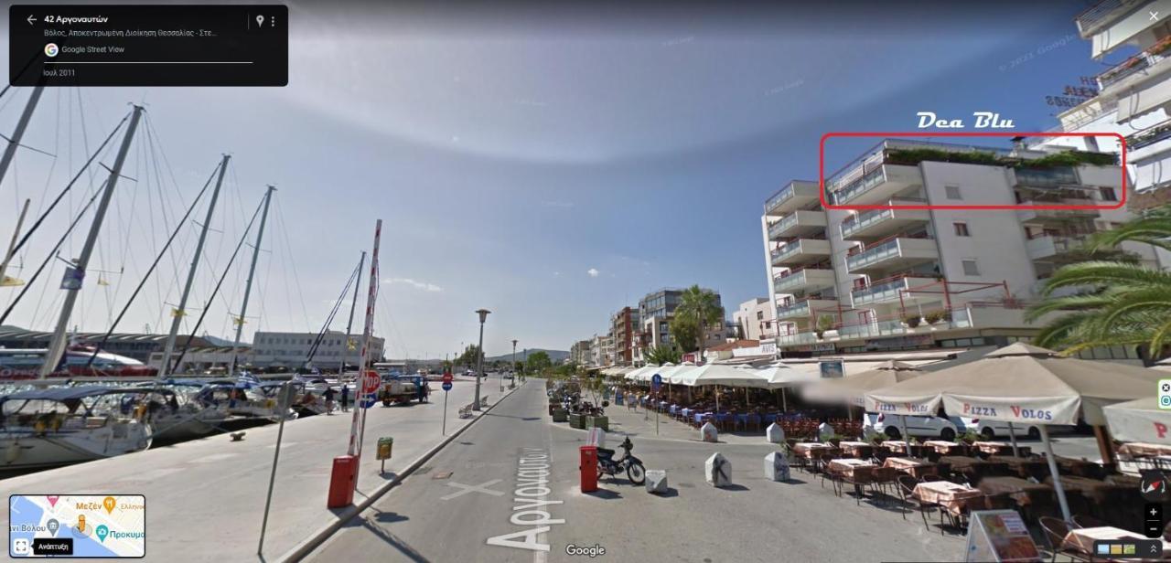 Dea Blu Apartment In Βόλος Εξωτερικό φωτογραφία